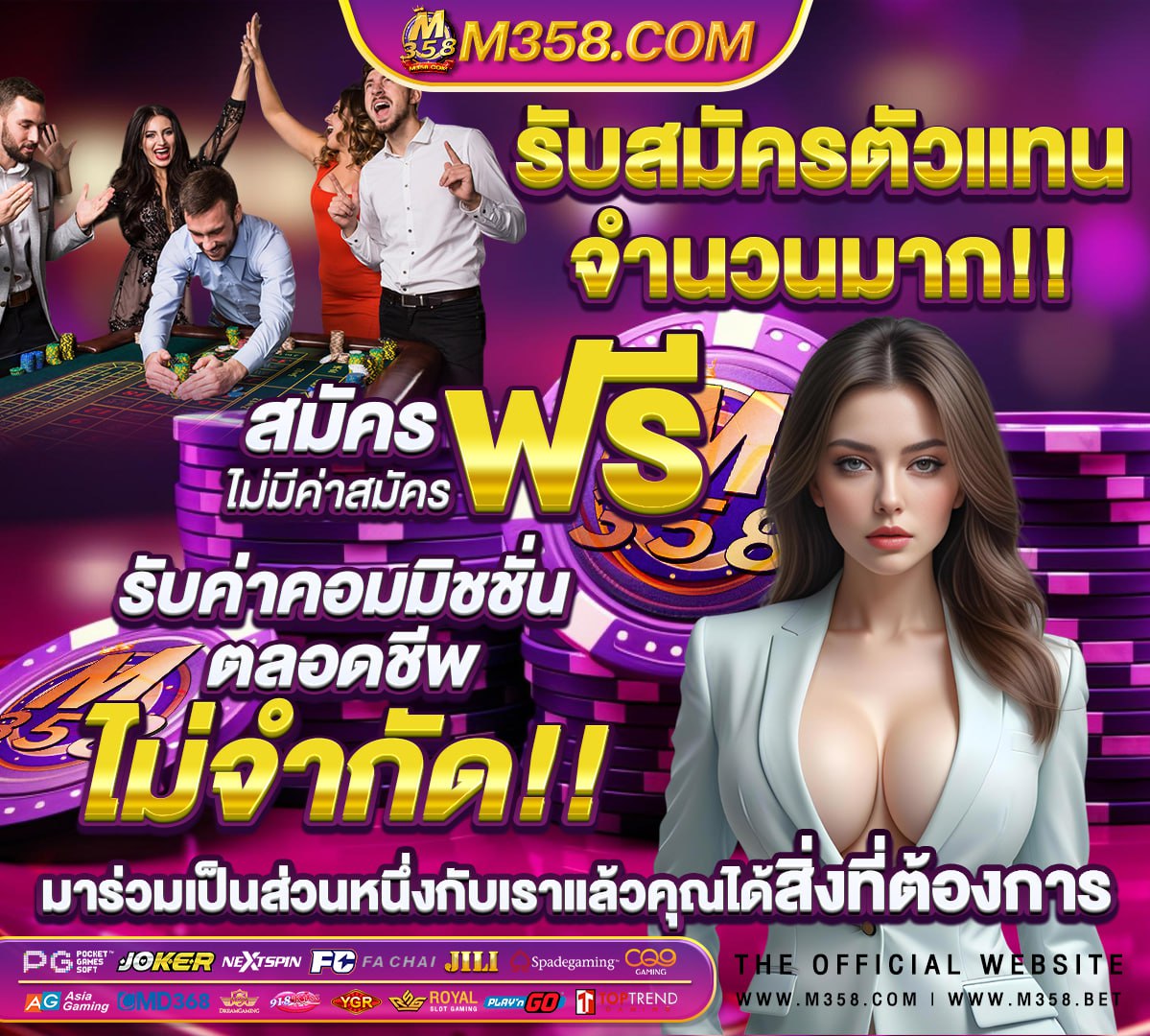 หวย 16 ก พ 63